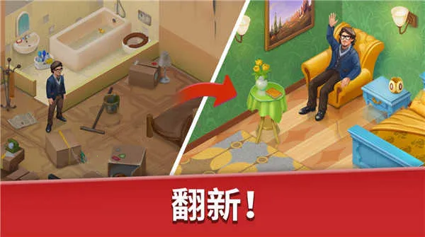 ��ͥ�ù�v10.25 �ֻ����ͼ