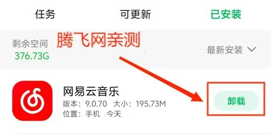 ����Ӧ���̵갲׿���ֻ���