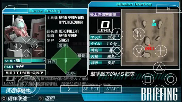 ����սʿ�ߴ���ս2026���°汾v1.0 ��׿���ͼ