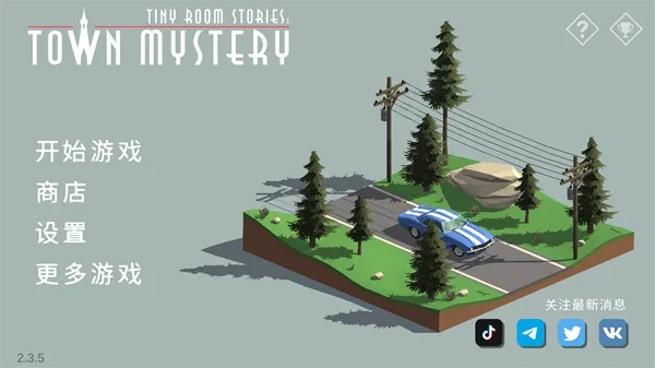 ΢С�ķ������С��֮��v2.6.38 �ٷ������ͼ