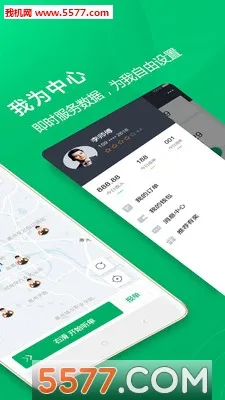 ȫ�����2026���ذ�װv2.1.18 ��׿���ͼ