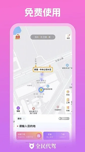 ȫ�����2026���ذ�װ