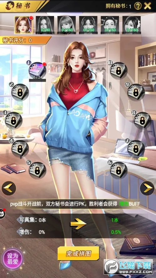 ż����Ը2026�ٷ�����v8.2.0 �ֻ����ͼ