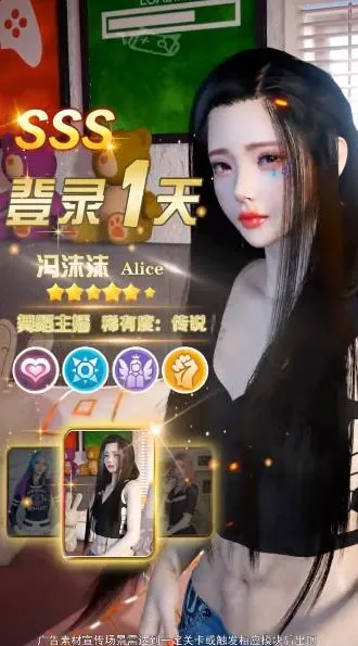 ż����Ը2026�ٷ�����v8.2.0 �ֻ����ͼ