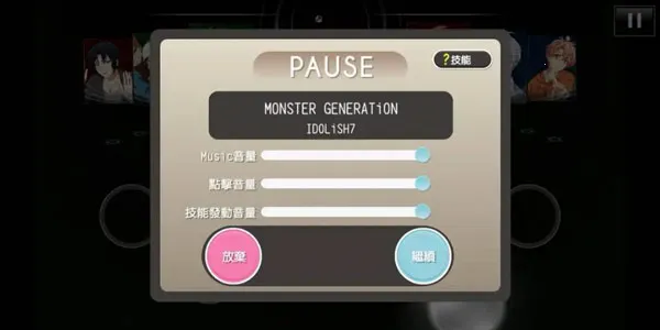 偶像星愿2026官方正版 偶像星愿2026官方正版