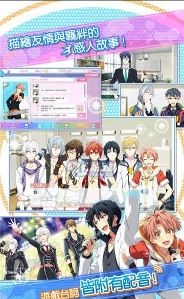 偶像星愿2026官方正版 偶像星愿2026官方正版