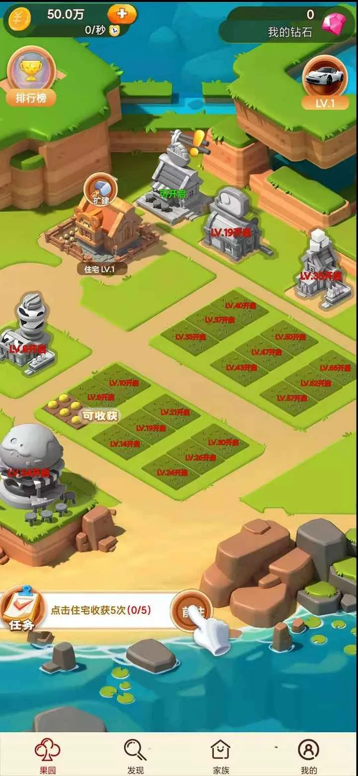 ģ��ׯ԰v1.0.5 ��׿���ͼ