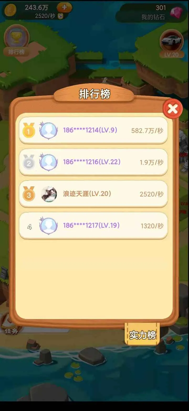 ģ��ׯ԰v1.0.5 ��׿���ͼ