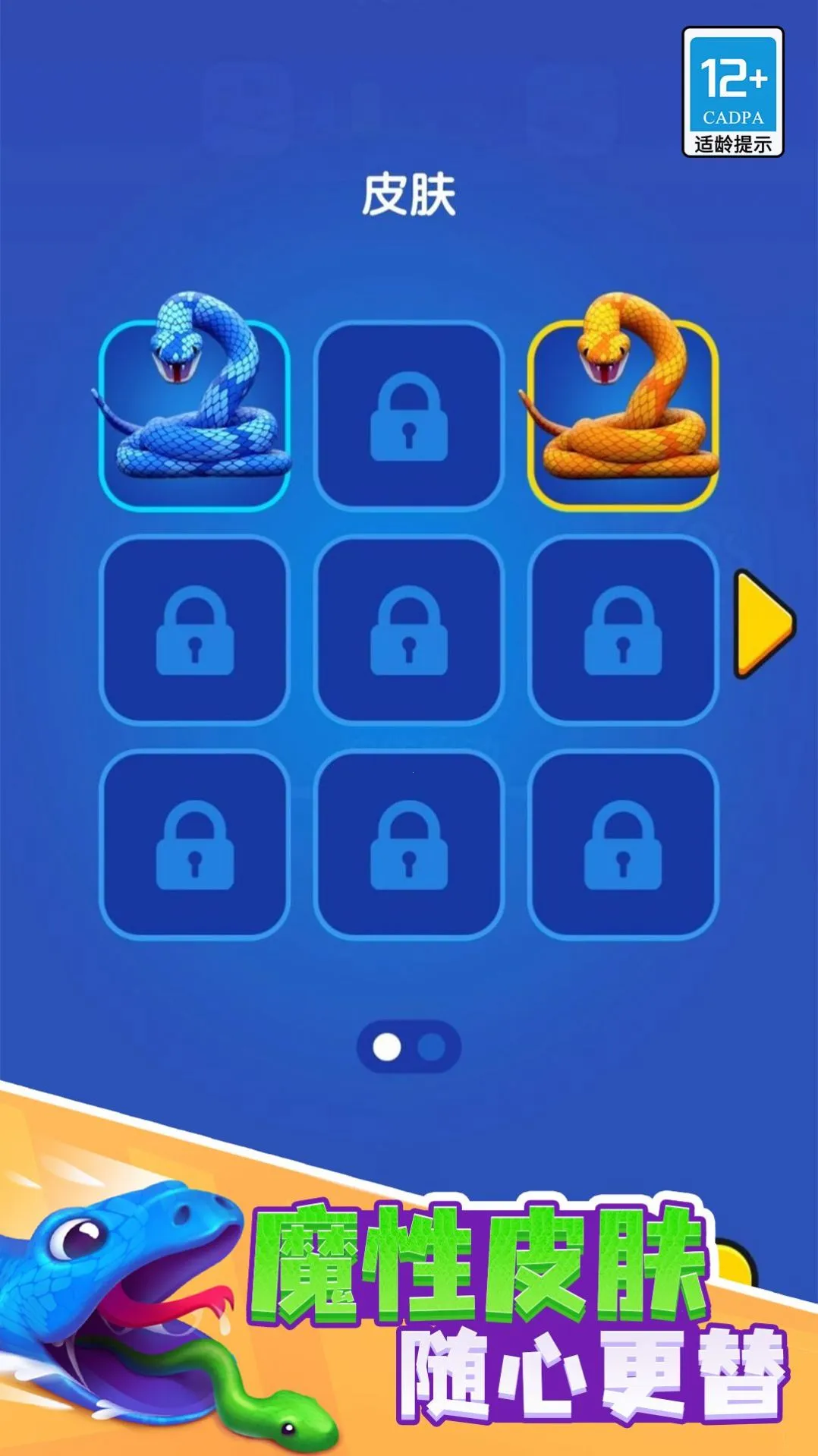 ȫ�ٿ��v1.0.6 ��Ѱ��ͼ