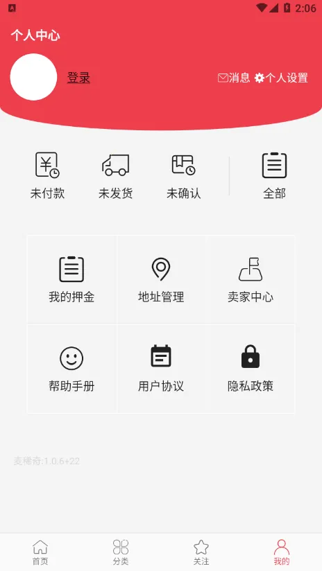 ��ϡ�氲׿���ֻ���v3.3.2 ��Ѱ��ͼ