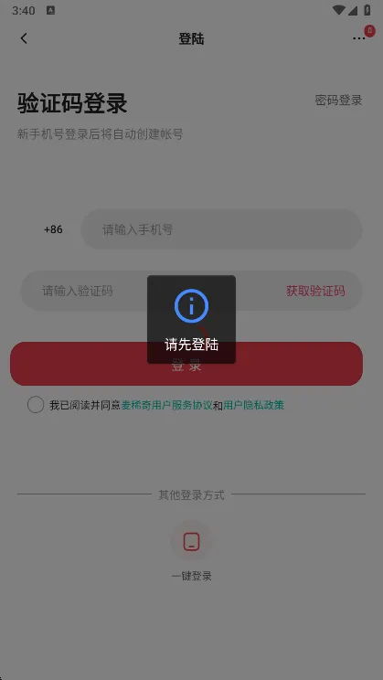 ��ϡ�氲׿���ֻ���