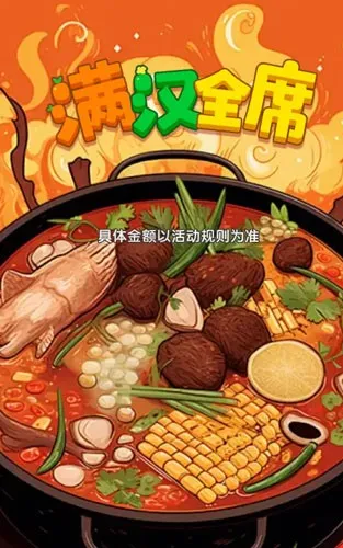 ����ȫϯ�����ֻ���v1.1.3 ��Ѱ��ͼ