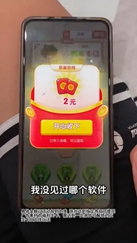 ����ȫϯ�����ֻ���v1.1.3 ��Ѱ��ͼ