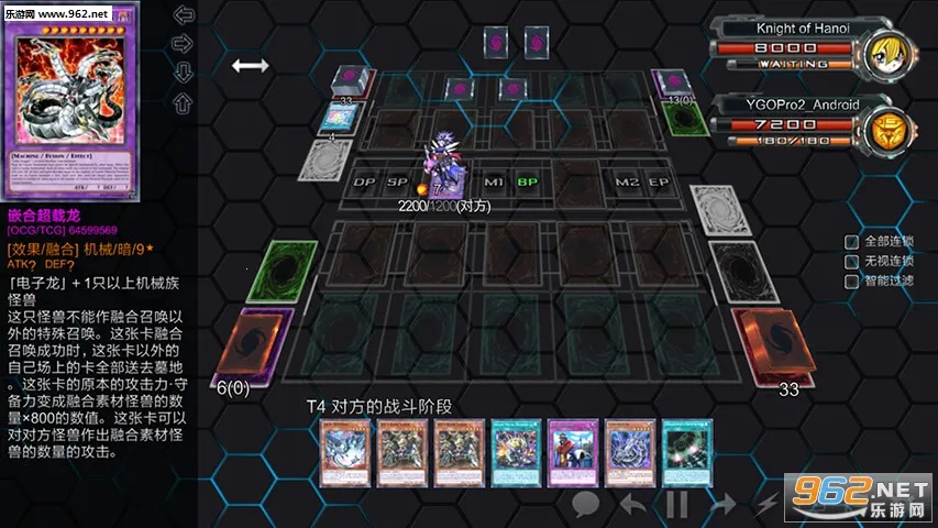 YGOPro22026�ٷ����°汾v1.035.4 (1001) �ٷ������ͼ