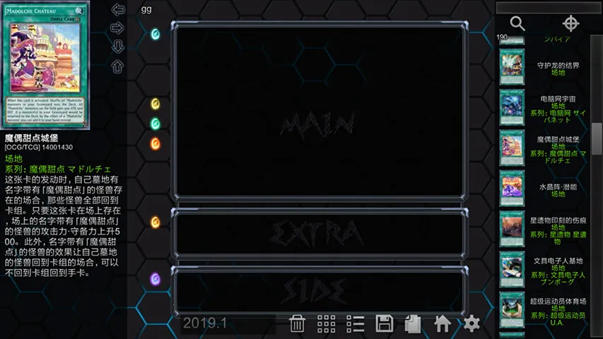 YGOPro22026�ٷ����°汾v1.035.4 (1001) �ٷ������ͼ