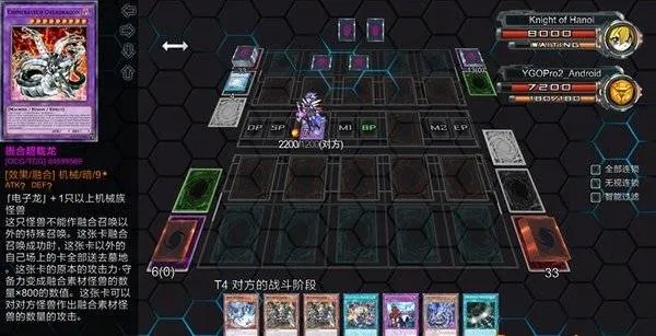 YGOPro22026�ٷ����°汾v1.035.4 (1001) �ٷ������ͼ