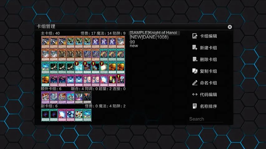 YGOPro22026�ٷ����°汾v1.035.4 (1001) �ٷ������ͼ