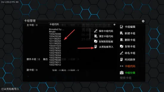 YGOPro22026�ٷ����°汾