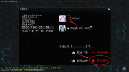 YGOPro22026�ٷ����°汾