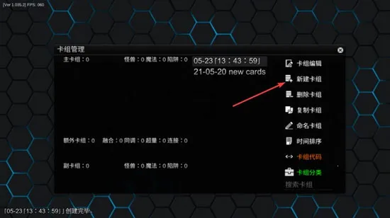 YGOPro22026�ٷ����°汾