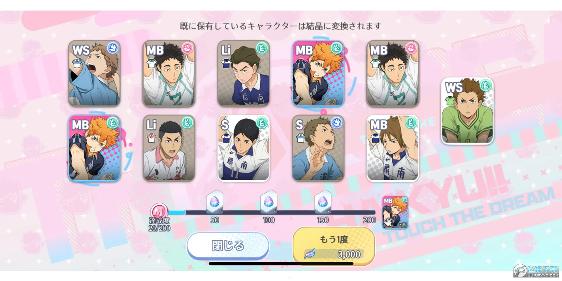 �������꺫��v2.0.114 �ֻ����ͼ