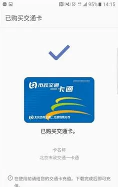 Samsung Payv5.3.46 �ٷ������ͼ