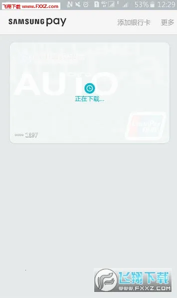 Samsung Payv5.3.46 �ٷ������ͼ