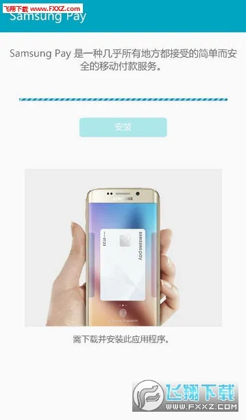 Samsung Payv5.3.46 �ٷ������ͼ