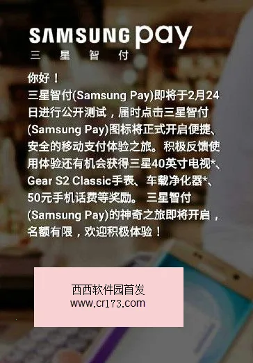 Samsung Payv5.3.46 �ٷ������ͼ