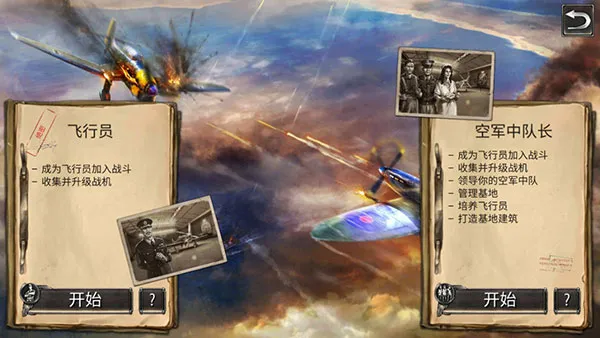 ��սս�����л�ս�����ֻ���