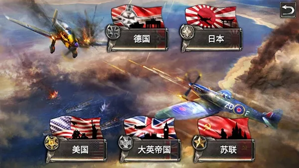 ��սս�����л�ս�����ֻ���v2.3.9 ��׿���ͼ