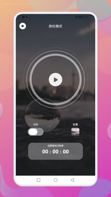 Dream������v1.1 �ֻ����ͼ