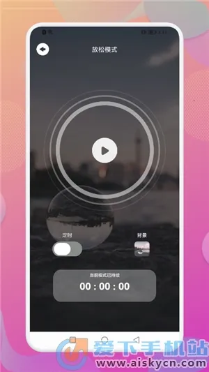 Dream������v1.1 �ֻ����ͼ