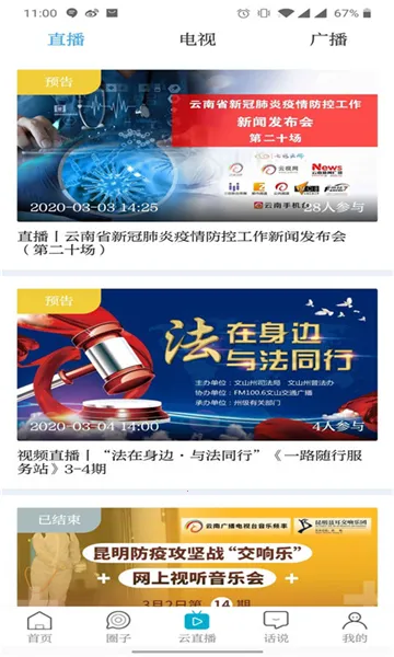 �߲��ƶ�v4.4.4 �ֻ����ͼ