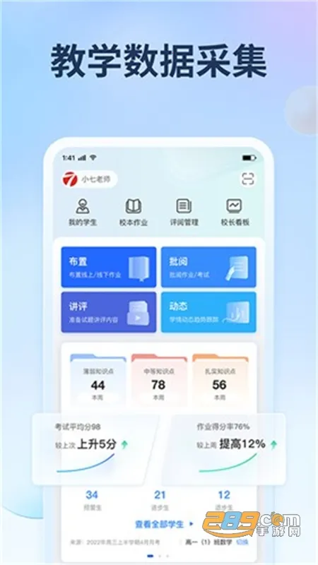 ������������2026���°汾v4.5.7 ��׿���ͼ