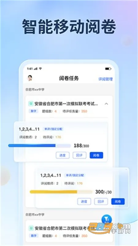 七天网络查分数2026最新版本 七天网络查分数2026最新版本