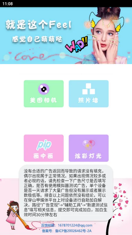 ȫ�������������2026�ٷ����°汾v5.2.3 ��׿���ͼ