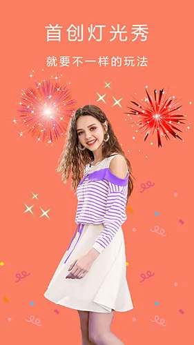 全能美颜自拍相机2026官方最新版本 全能美颜自拍相机2026官方最新版本