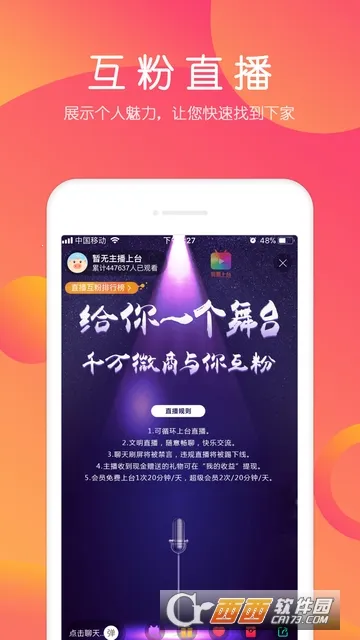 С��������׿���ֻ���v6.0.1 �ֻ����ͼ