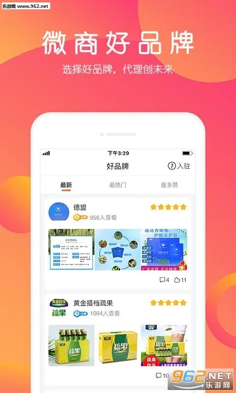 С��������׿���ֻ���v6.0.1 �ֻ����ͼ