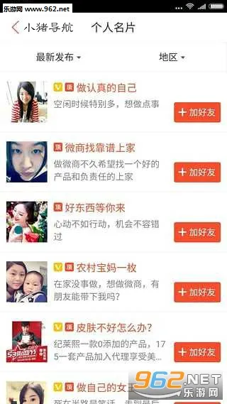 小猪导航安卓版手机版 小猪导航安卓版手机版