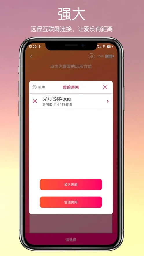 ˾�ֿ�SVAKOM��׿���ֻ���v2.3.9 �ٷ������ͼ