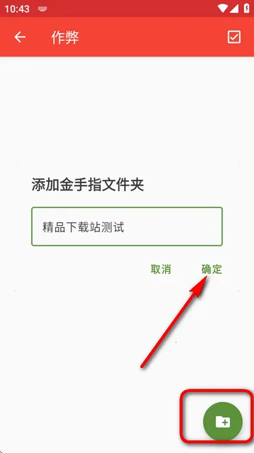 NDS模拟器 NDS模拟器