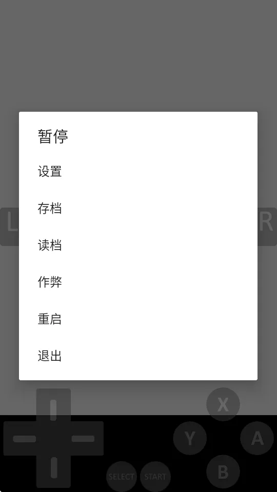 NDSģ����vr2.6.0.4a ��Ѱ��ͼ