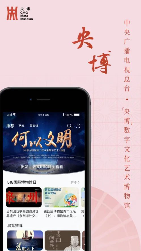 �벩v1.1.1 �ֻ����ͼ