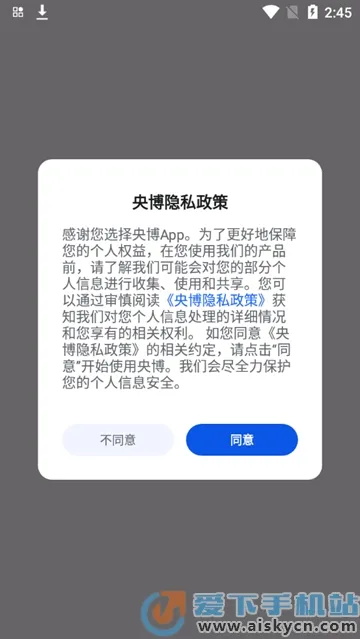 �벩v1.1.1 �ֻ����ͼ