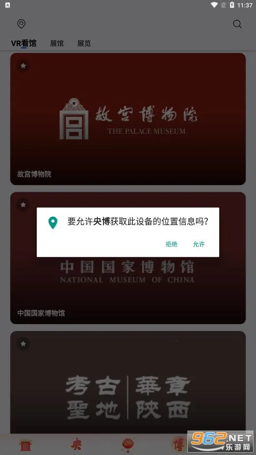 �벩v1.1.1 �ֻ����ͼ