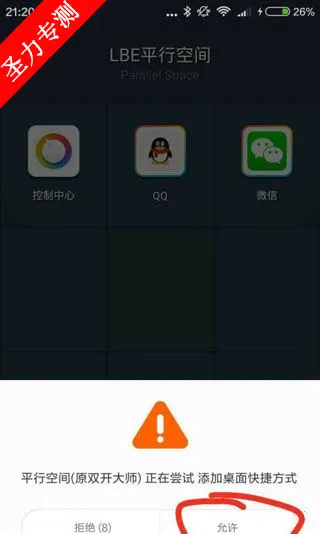 ƽ�пռ�2026���ذ�װ