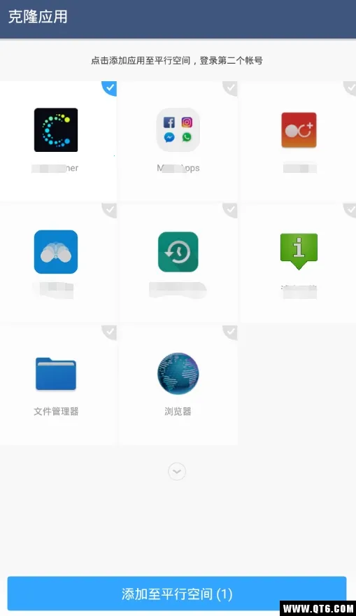 ƽ�пռ�2026���ذ�װv4.0.9500 �ٷ������ͼ