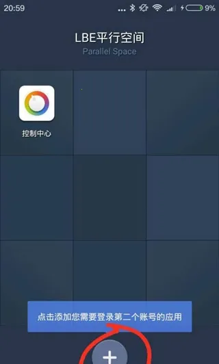 ƽ�пռ�2026���ذ�װ